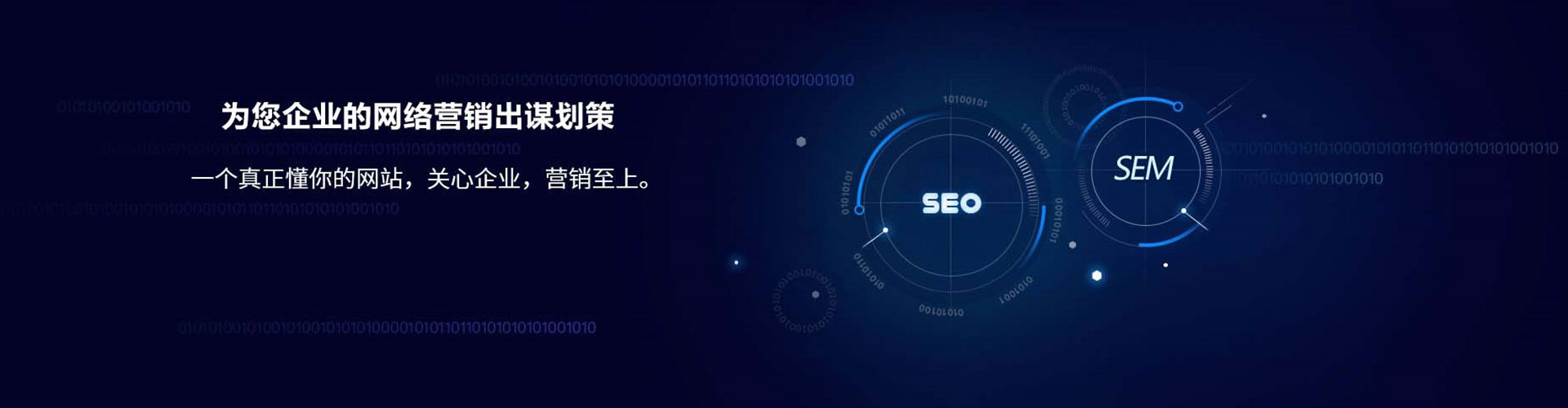 桐庐推广信息流