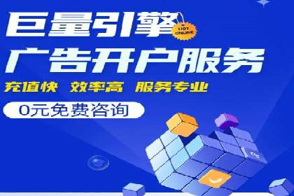 竞价广告优化实战案例分享