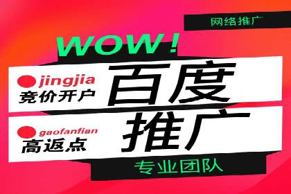 sem账户托管实战：如何快速提升品牌曝光度